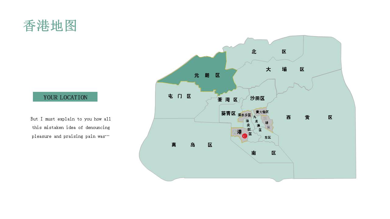 图表系列 (9).pptx